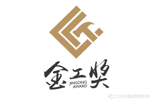 金字招牌的意思是什么