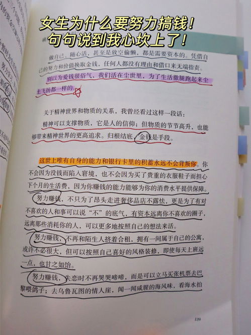 清醒是什么意思?