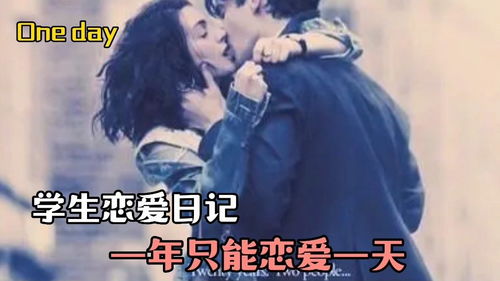 爱情是个什么滋味