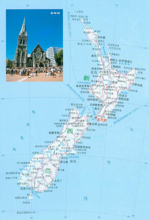 新西兰北岛地图高清中文版