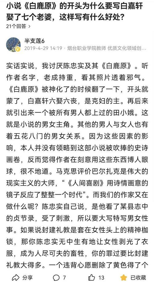 耿耿于怀歌词王笑文，耿耿于怀歌词含义王笑文