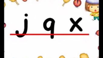 发愣拼音怎么写的拼，铅笔的拼音是什么