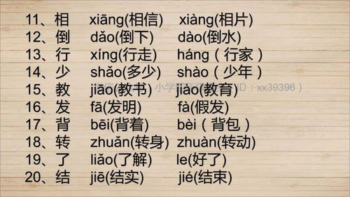 多音字“没”可以组什么词语?