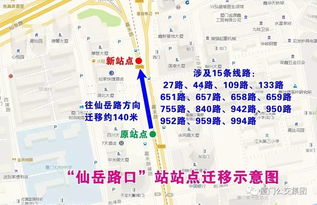 请问下厦门高崎国际机场离哪个火车站比较近,是厦门北站,还是厦门火车