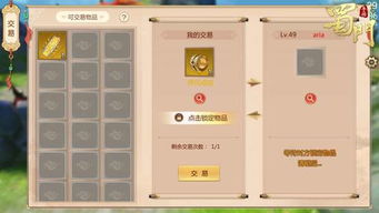 合并数门相邻学科的内容形成的综合课程叫做