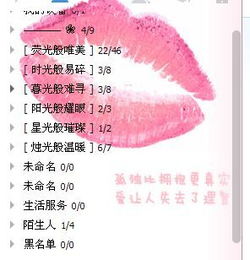 桃李不言下自成蹊是什么意思?