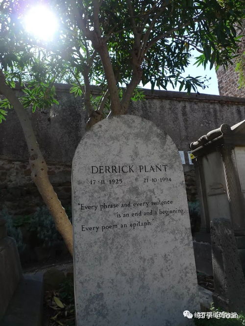 cemetery怎么记忆