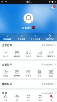 无极天猫是什么意思，淘宝里有的标注天猫是什么意思