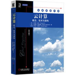 概念英文缩写，遗传的概念英文