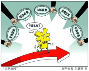 命犯天罗地网的意思，天罗地网的意思是什么马兰花