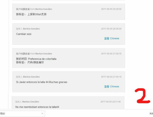 spain是什么意思中文翻译成，spain什么意思?