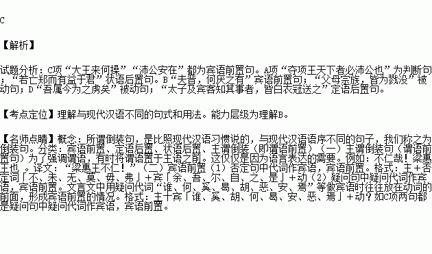 何厌之有是什么句式的厌，何厌之有的意思