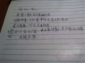 见微知著的著的意思锲而不舍的舍的意思，见微知著著的意思是什么意思用它写一句话