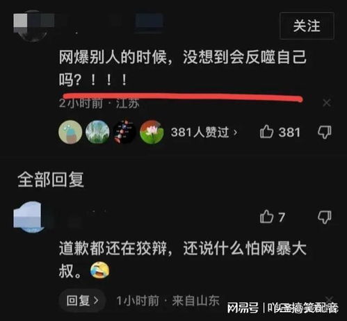 soul怎么读音发音 音标，soul这个单词怎么读