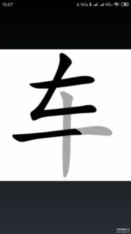 yang字开头的成语