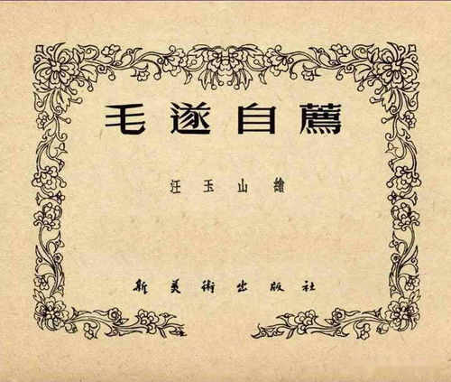 本人自荐范文3篇