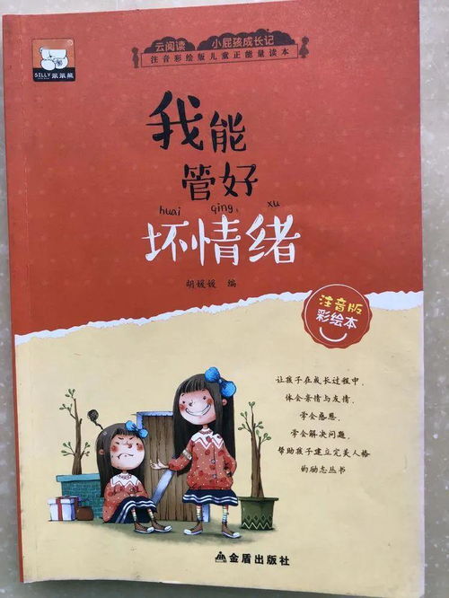 阅读心得卡手抄报，阅读心得卡怎么做?