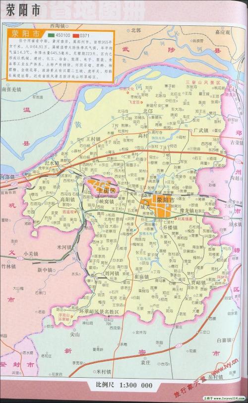 荥阳位于哪里人口有几万