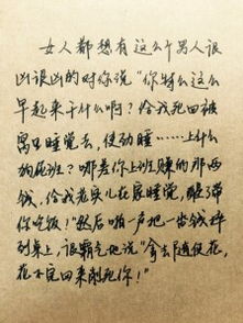 最好的我们主题曲歌词