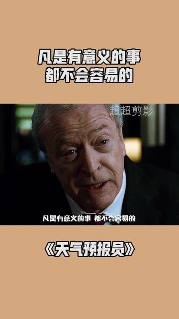 凡尔赛是什么意思，风平浪静是什么意思