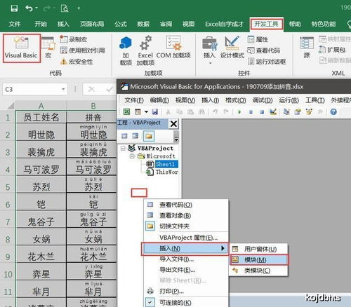 弥漫、秩序、维持、岗位、措施、穿梭、英伦、鱼腹的拼音?