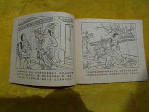 ﻿顽固不化什么意思?有什么典故?英文翻译是什么?