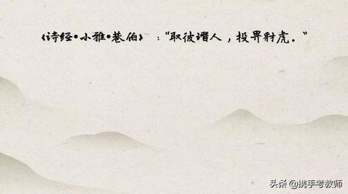 贯怎么读组词，罘怎么读