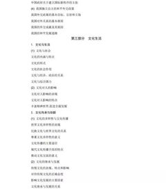 内容提要怎么写范文，内容提要的撰写一般应不小于以下几点