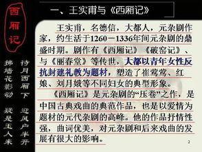 《正宫·叨叨令》(邓玉宾)全文翻译注释赏析