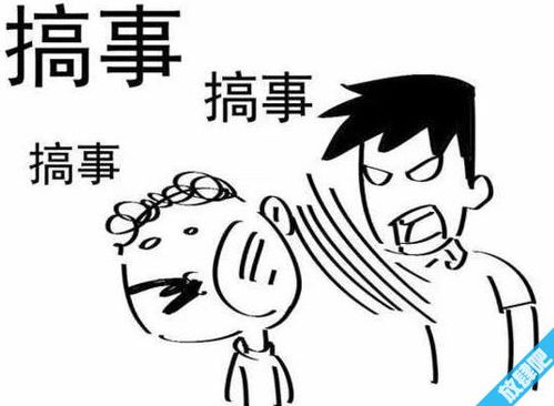 完犊子了是哪里的方言，完犊子的歇后语