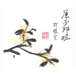 折桂令全文免费阅读，折桂令阮郎不归百度云