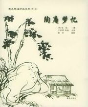 张岱简介 张岱作品有哪些?