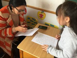 上下的拼音怎么拼写，渐的拼音