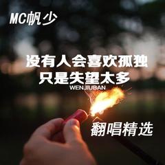 总有人间一两风出自哪首诗，总有尿意但尿不多怎么回事
