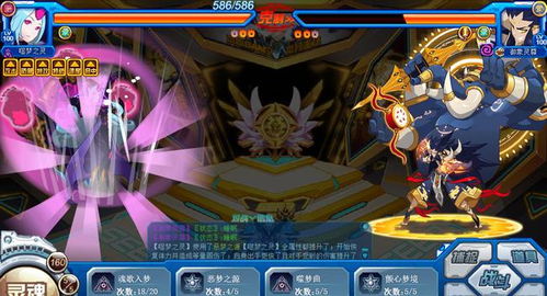 魄的含义是什么意思