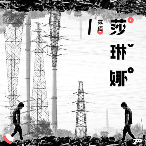 赛琳娜的黄金，赛琳娜的黄金2完整翻译版中文