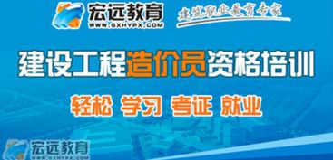 宏远教育培训机构官网，宏远教育培训学校