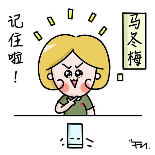 狡辩的拼音什么，狡辩的拼音和注释