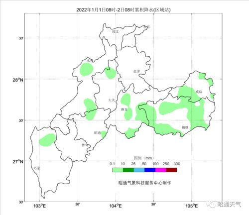 昭通天气预报15天查询百度，昭通天气预报30天查询百度