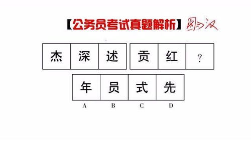 率 的偏旁有什么?