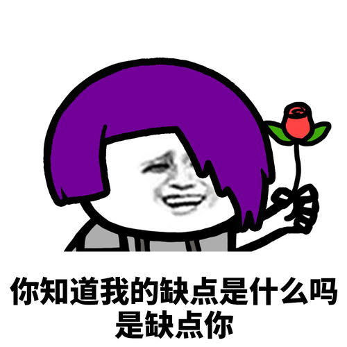 我的不足20条，我的不足自我评价二年级