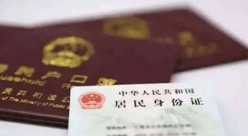 国籍是什么意思填什么，我国的国籍是什么