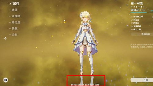 启程的意思是什么三年级上册，一路启程的意思