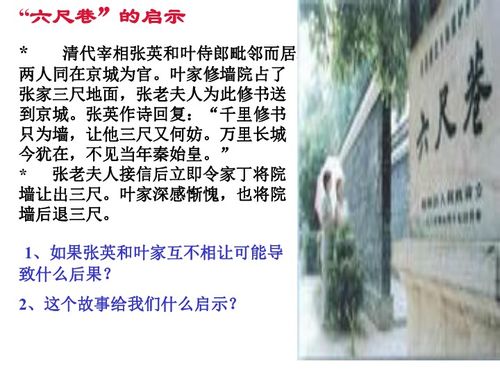 生活需要宽容的作文