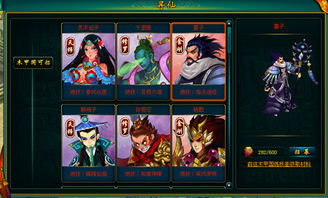 王者荣耀基友id大全