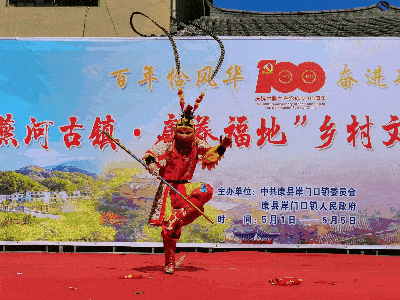 怀揣的意思的意思是什么