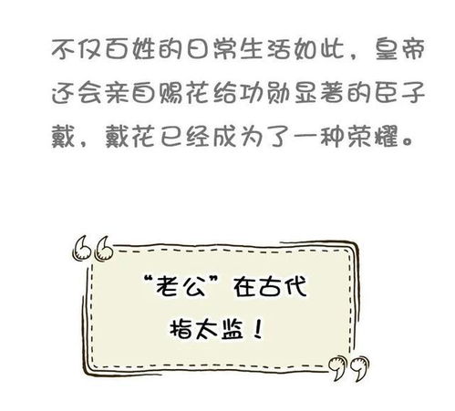 有趣的事作文300字精选10篇