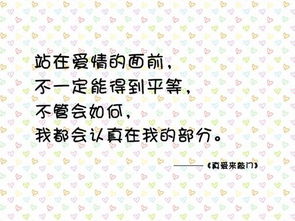 你懂的歌词表达什么意思，你懂的歌词在线试听