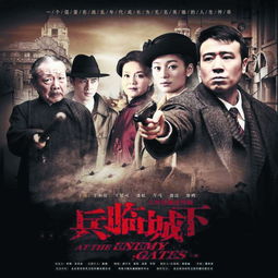 兵临城下什么意思