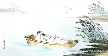 江村即事古诗拼音